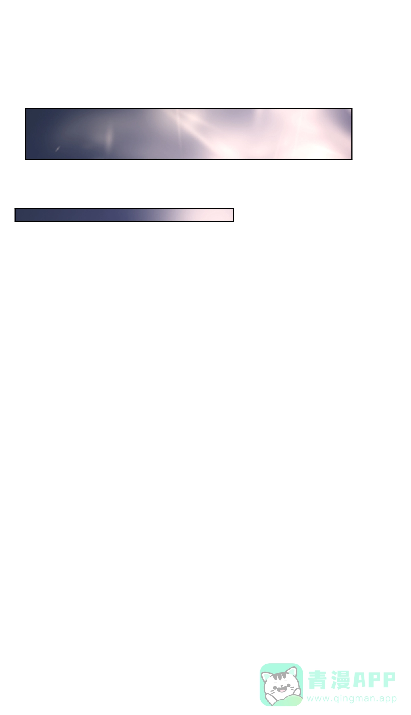 《单恋》第94话 第21页
