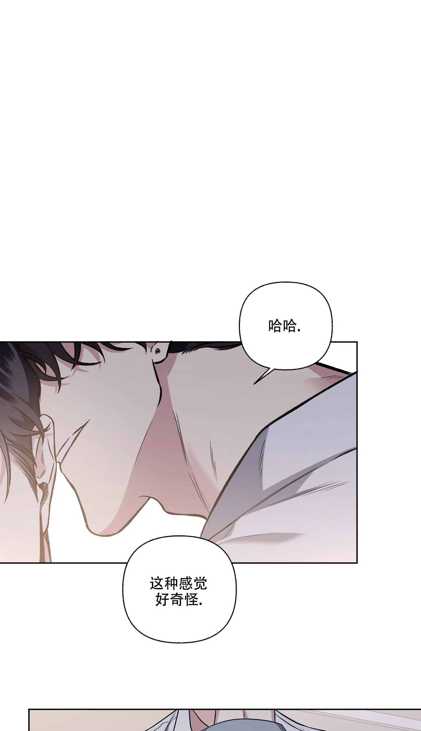 《单恋》第94话 第30页