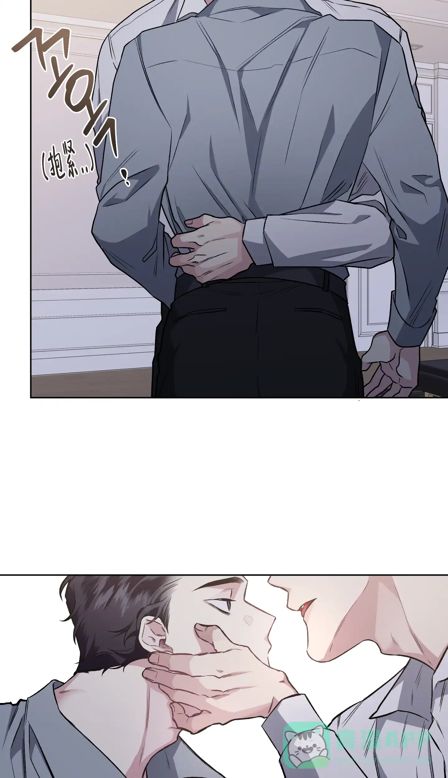 《单恋》第94话 第31页