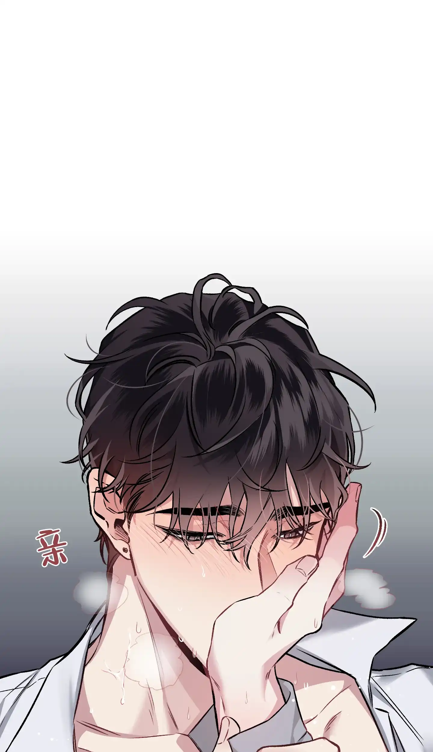 《单恋》第95话 第8页