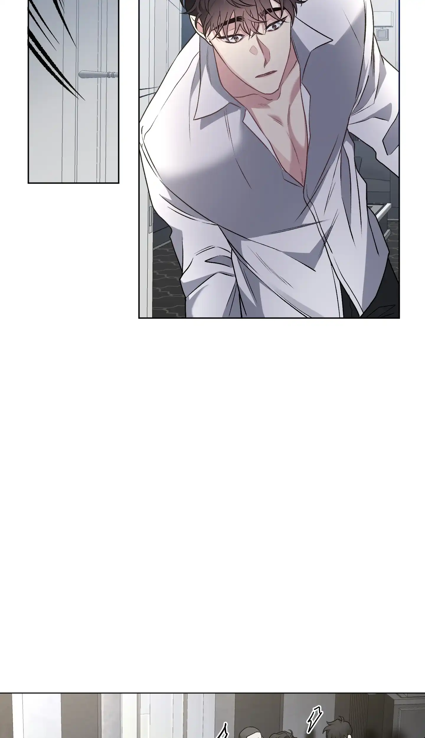 《单恋》第95话 第24页