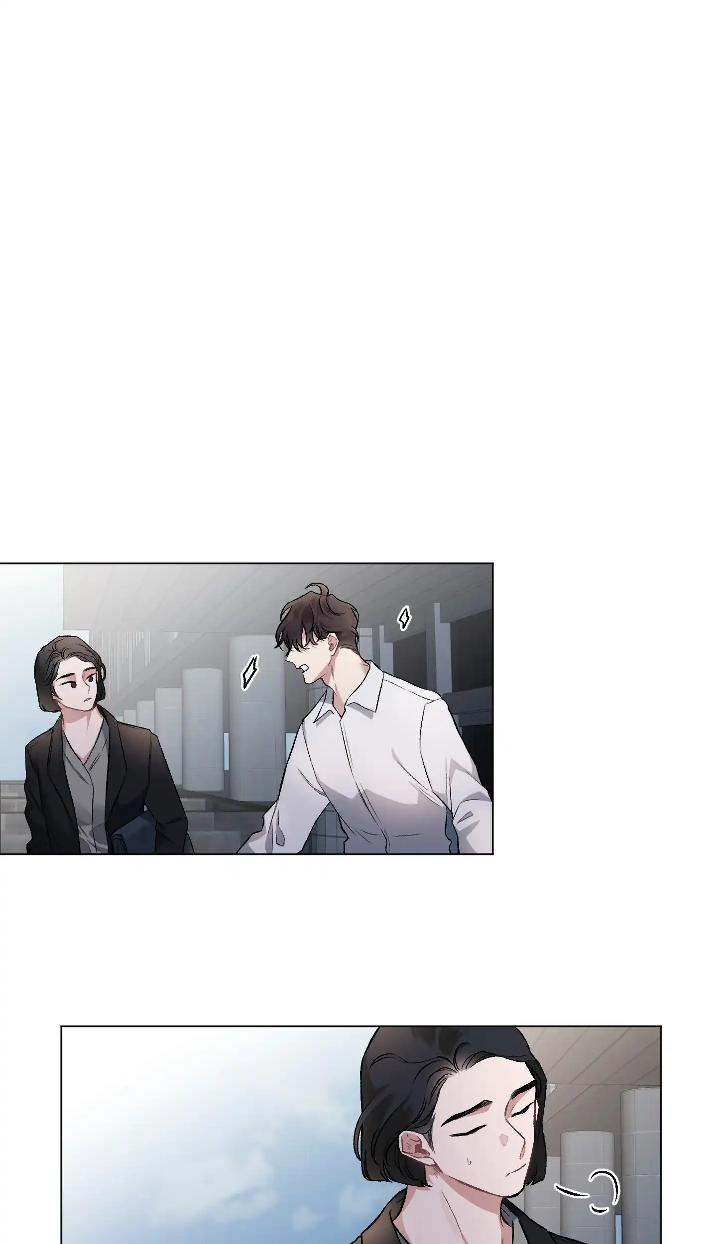 《单恋》第96话 第5页