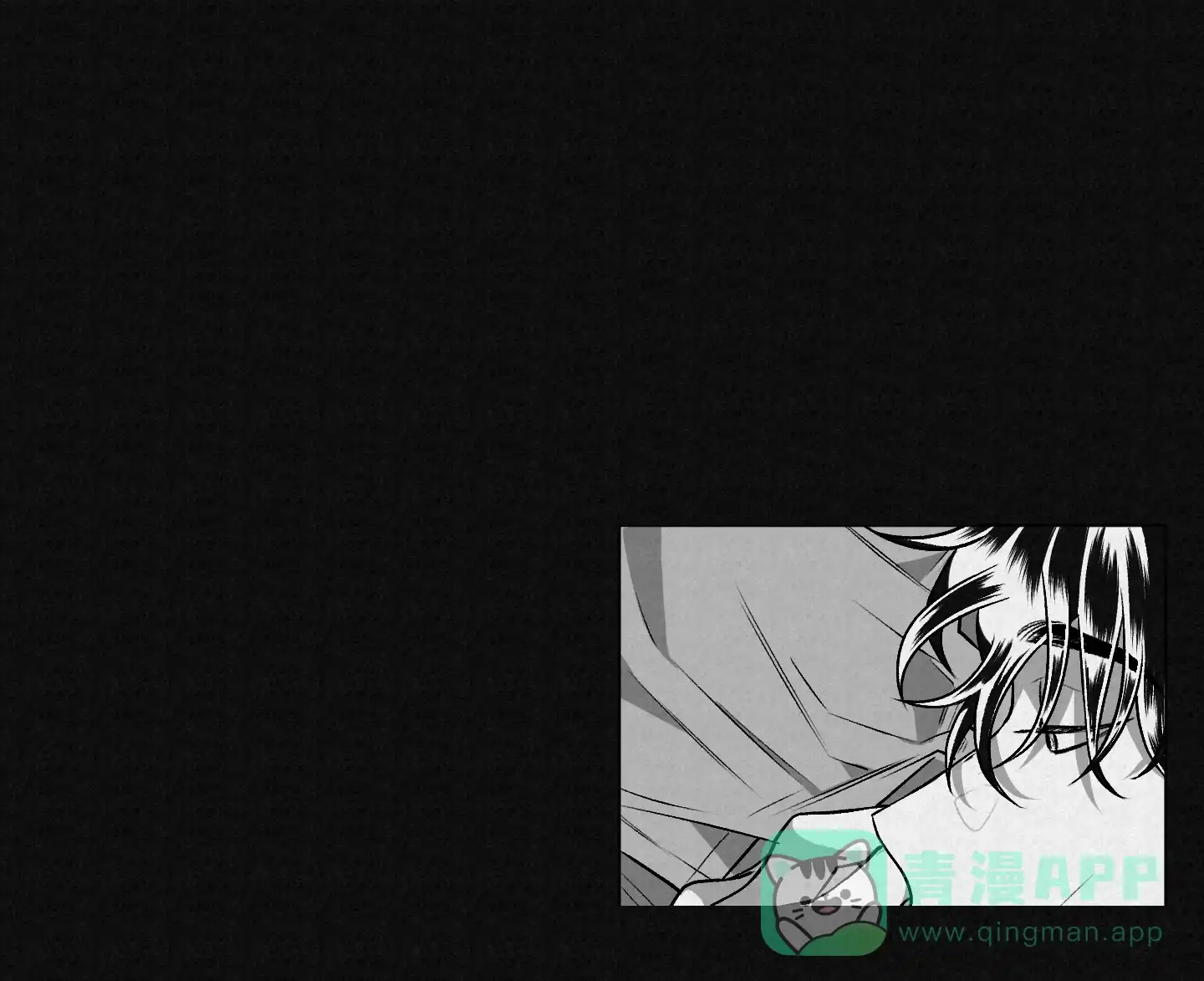 《单恋》第97话 第6页