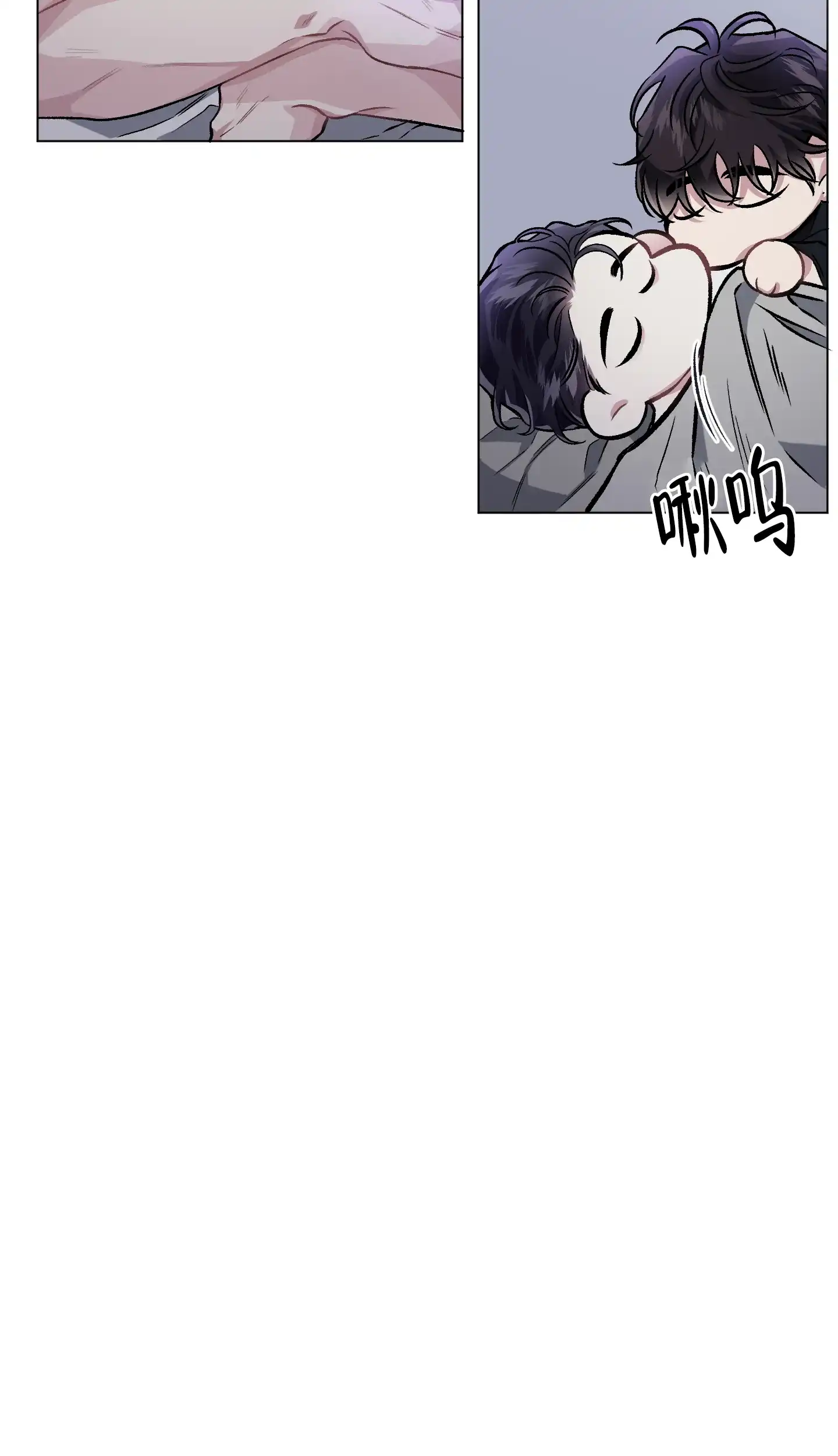 《单恋》第98话 第22页