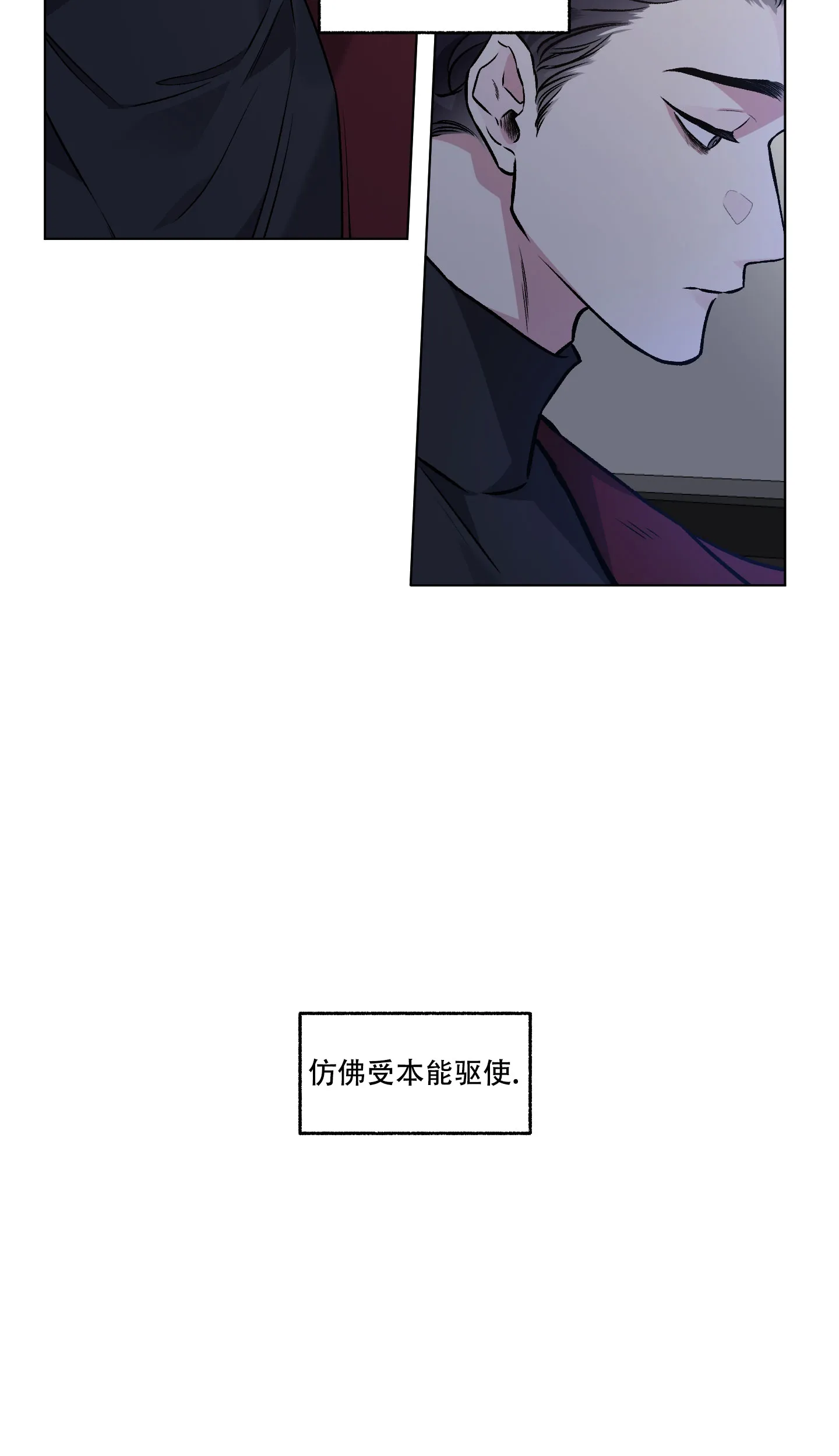 《单恋》第99话 第23页