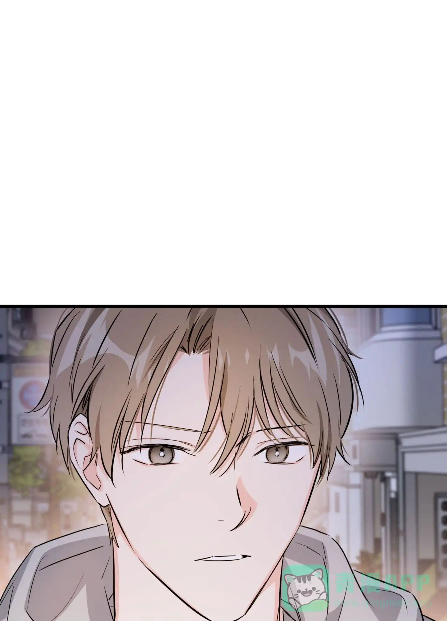 《单恋故事》第11话 第1页