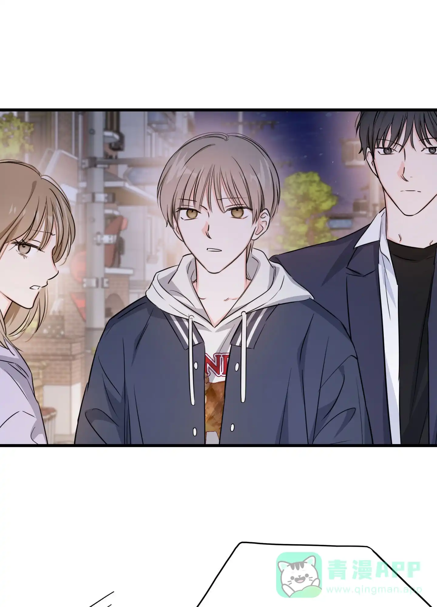 《单恋故事》第11话 第6页