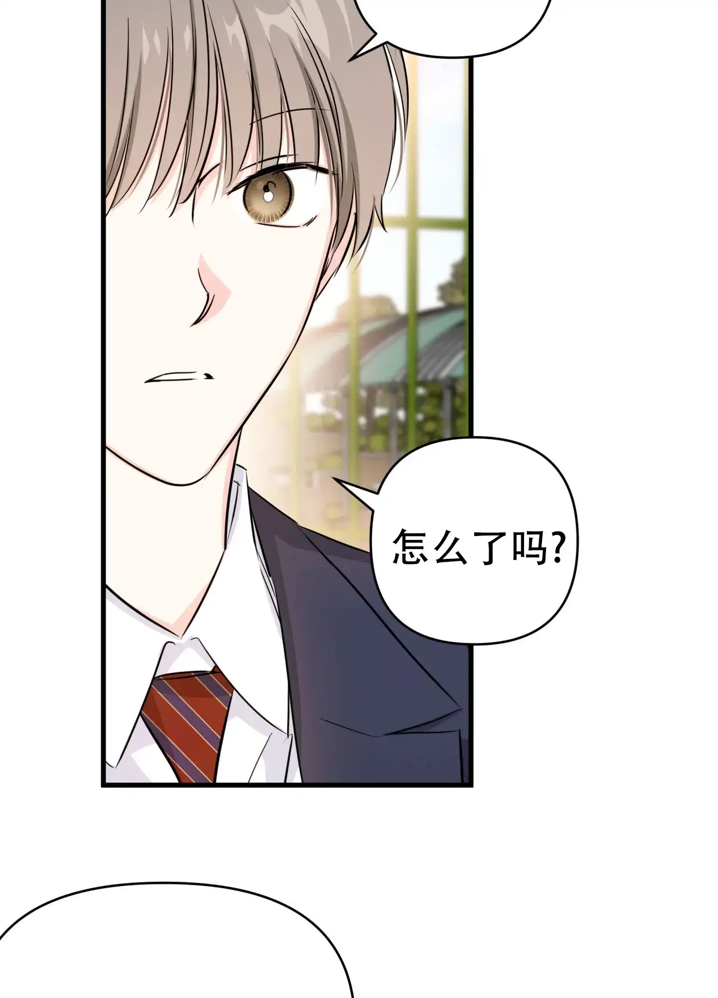 《单恋故事》第12话 第24页