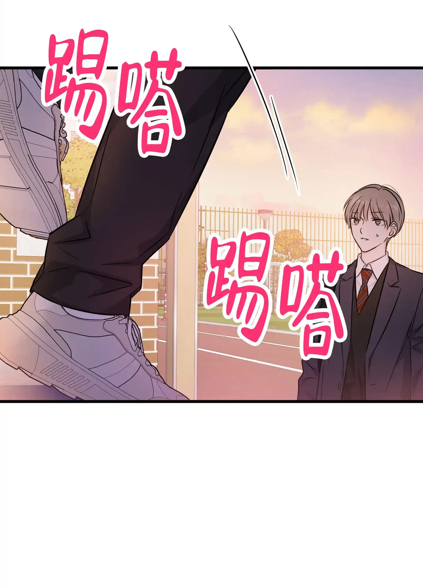 《单恋故事》第3话 第5页