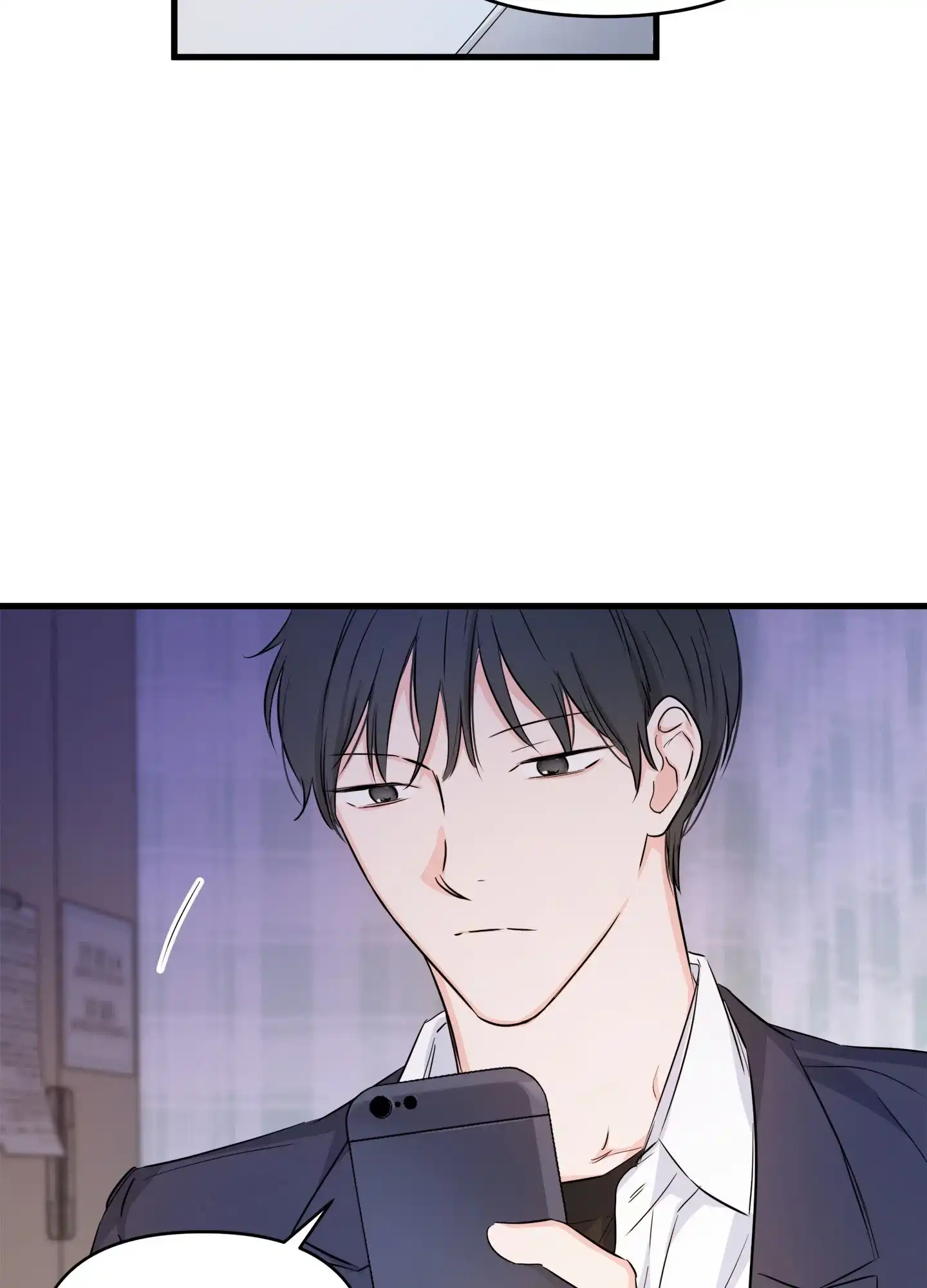 《单恋故事》第4话 第32页