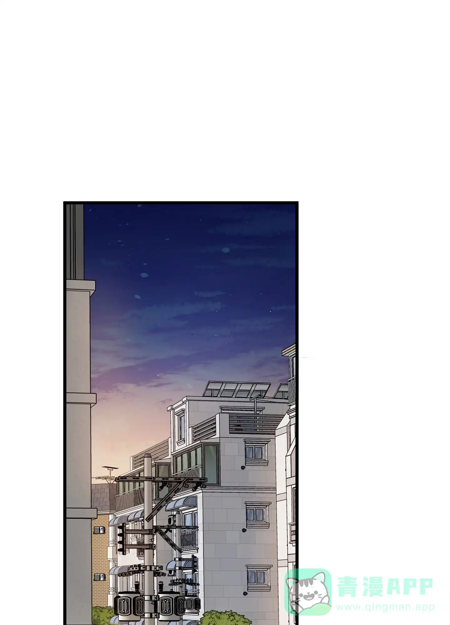 《单恋故事》第6话 第1页