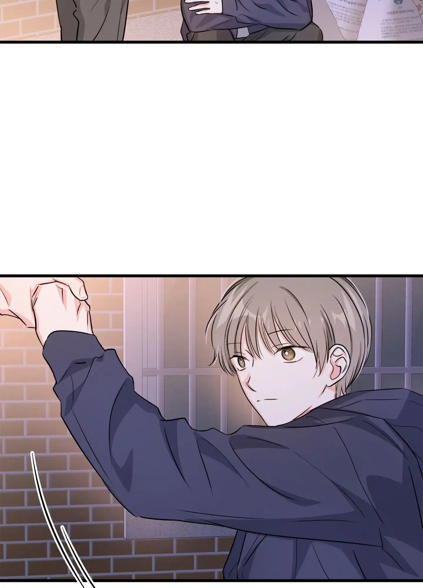 《单恋故事》第7话 第15页