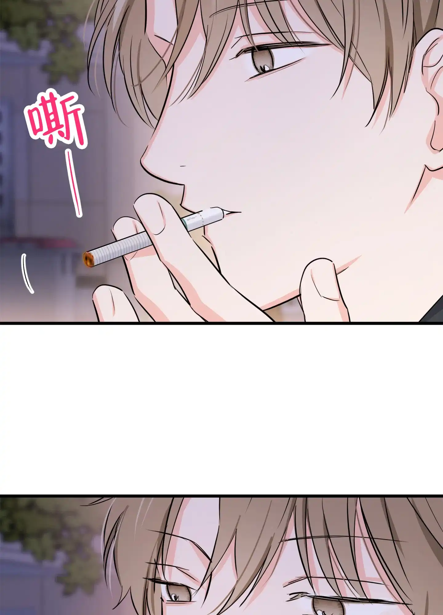 《单恋故事》第7话 第3页