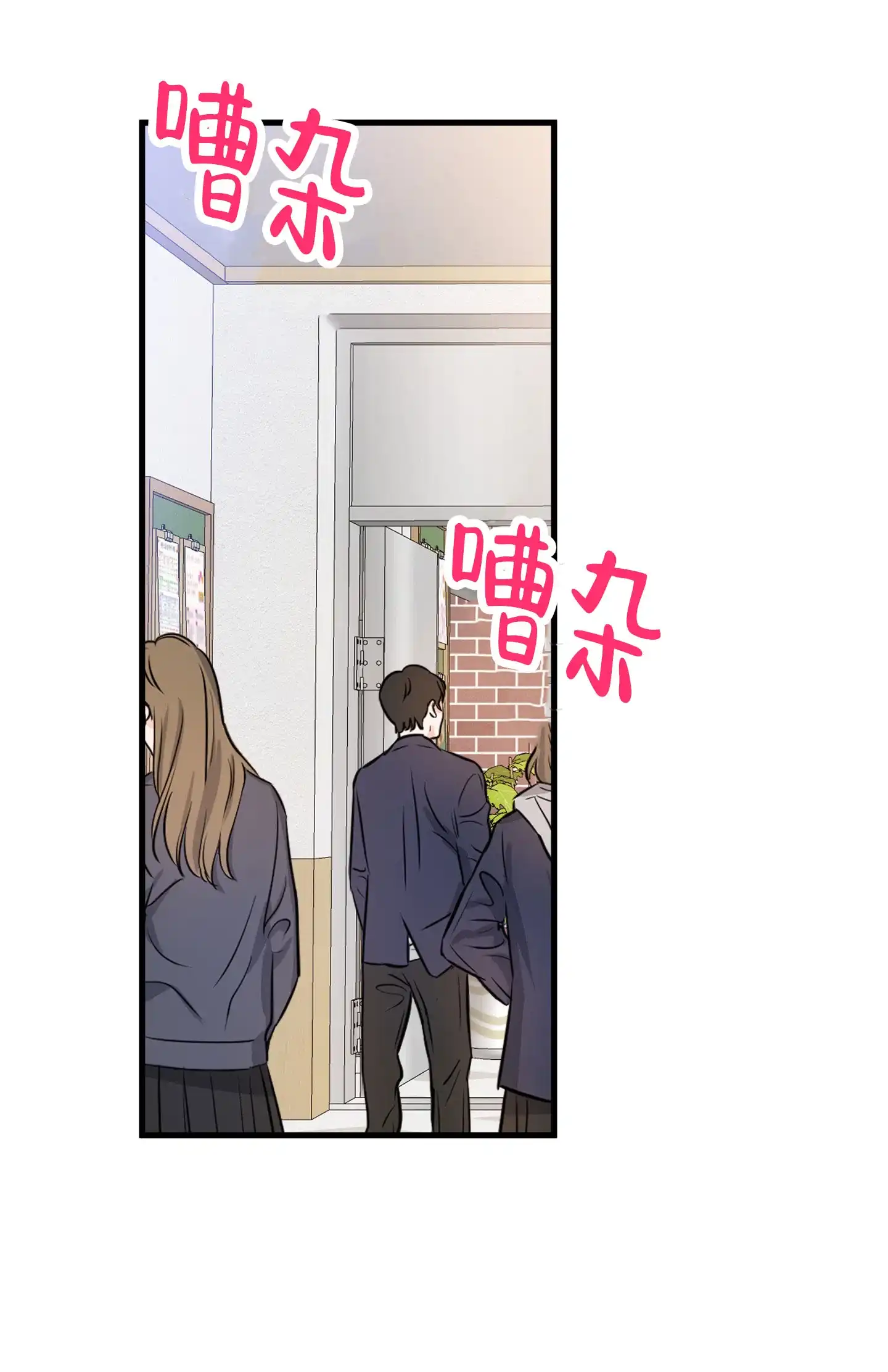 《单恋故事》第7话 第22页