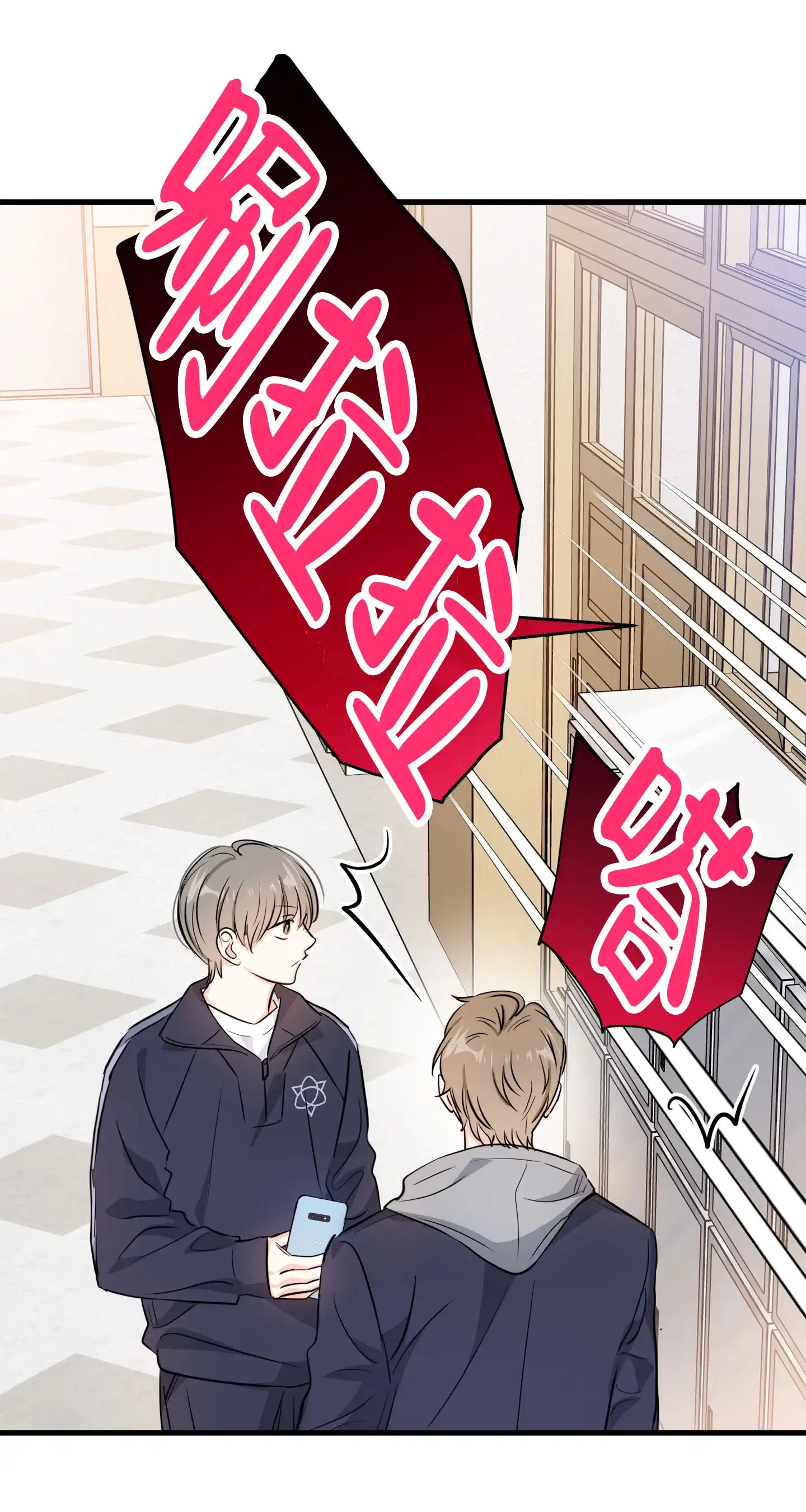 《单恋故事》第8话 第5页