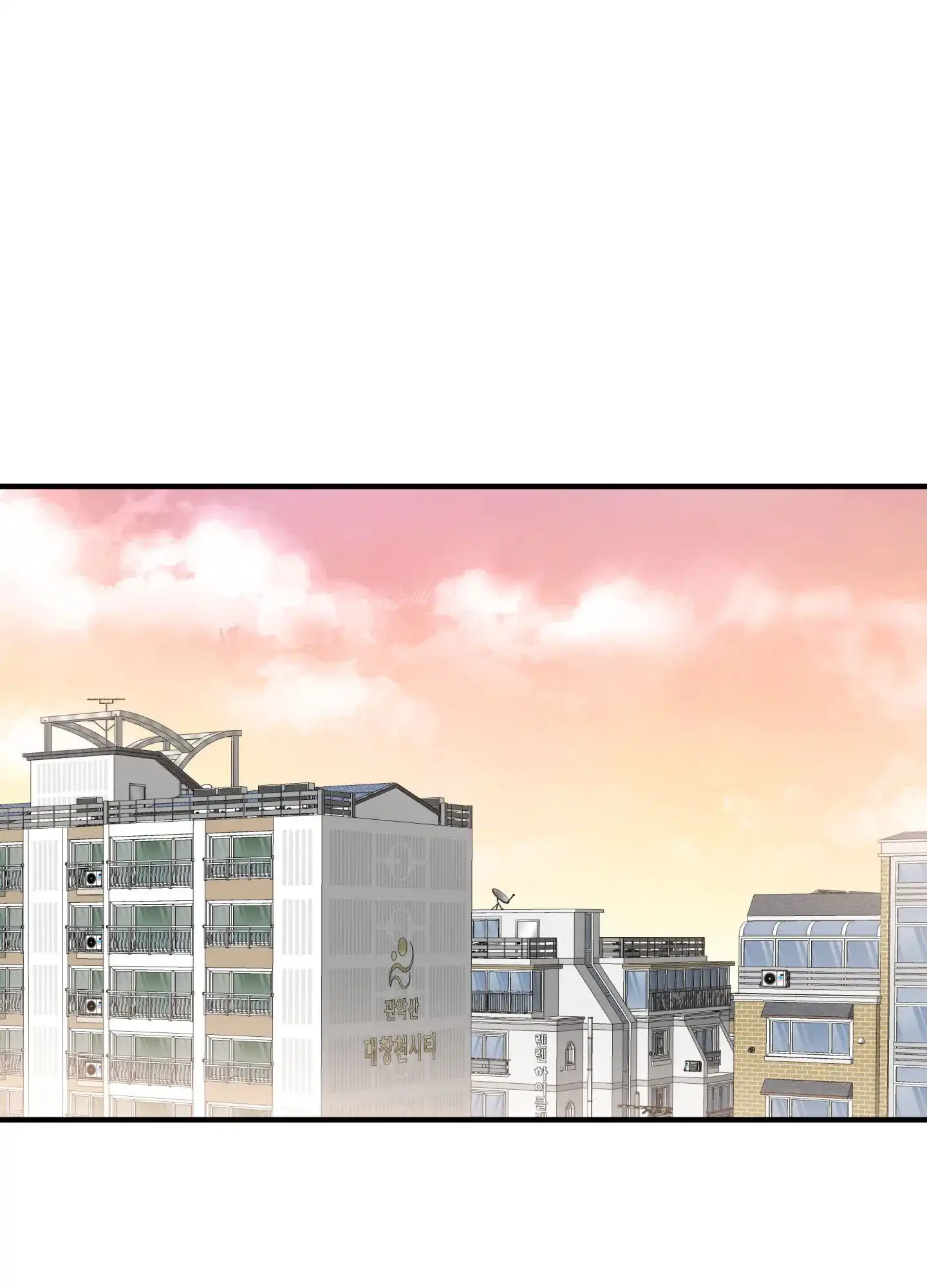 《单恋故事》第9话 第9页