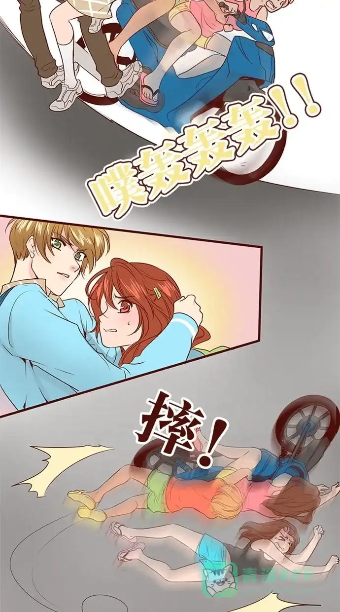 《蛋男情缘》第102话 第11页