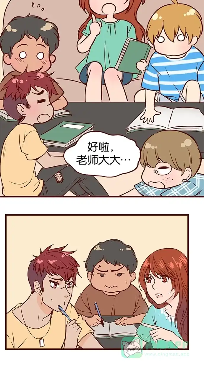 《蛋男情缘》第103话 第10页