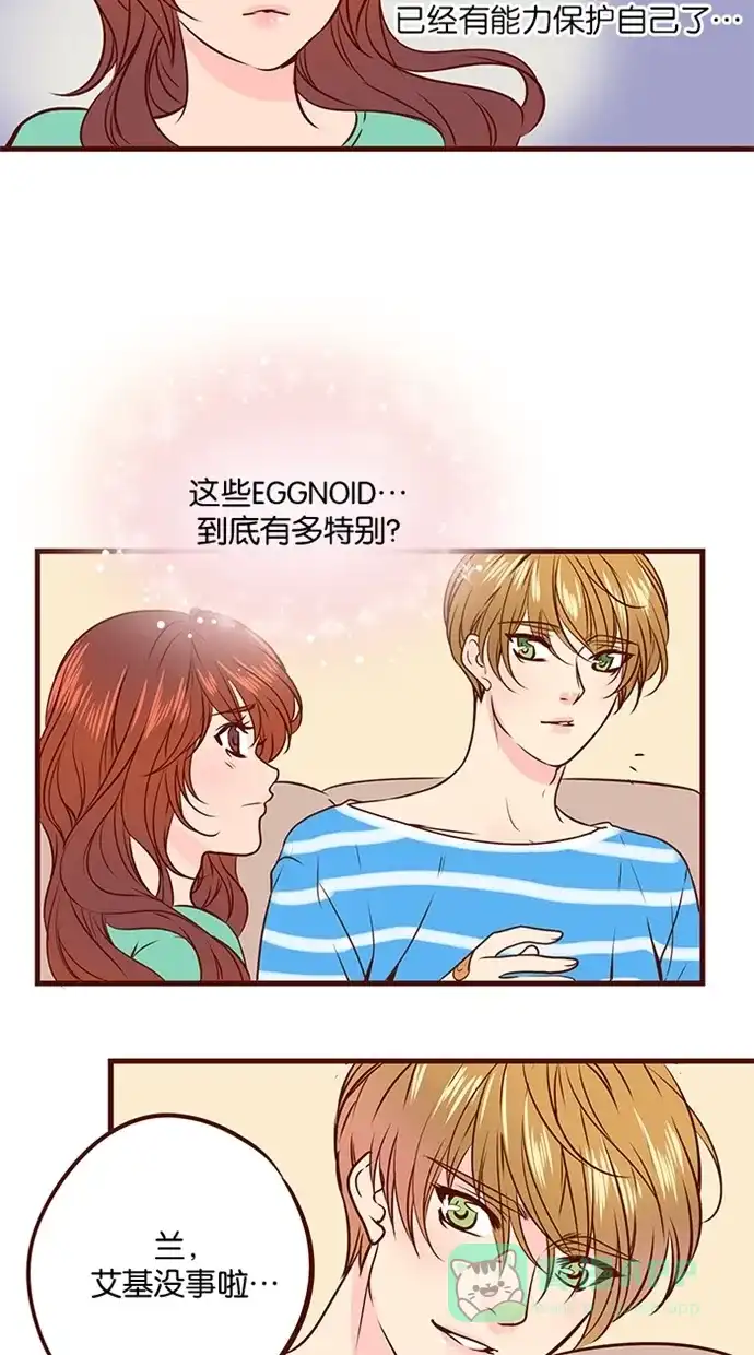 《蛋男情缘》第103话 第7页