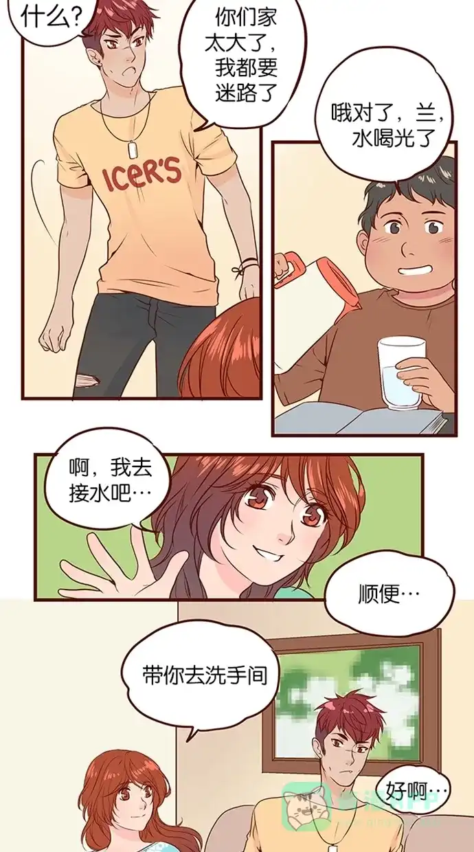 《蛋男情缘》第103话 第13页