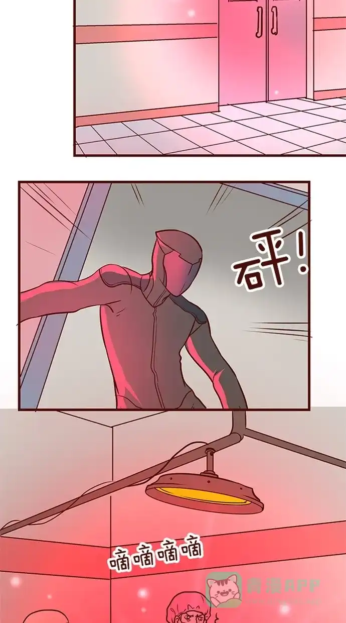 《蛋男情缘》第106话 第15页