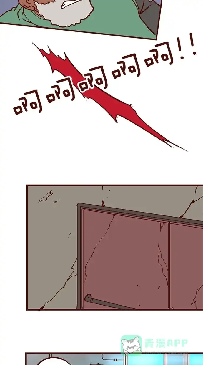 《蛋男情缘》第106话 第12页