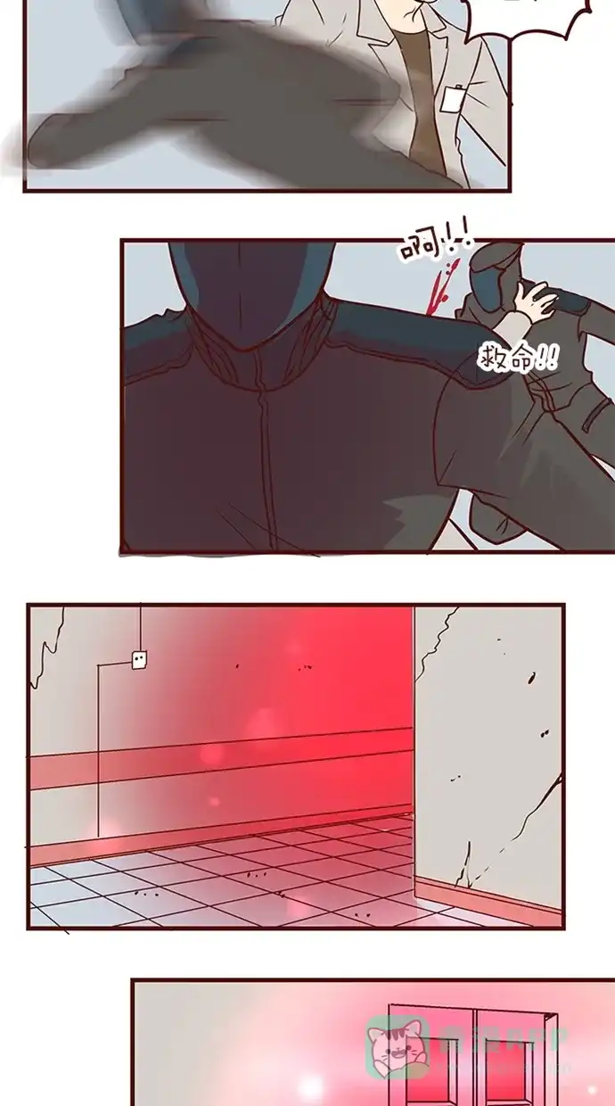 《蛋男情缘》第106话 第14页