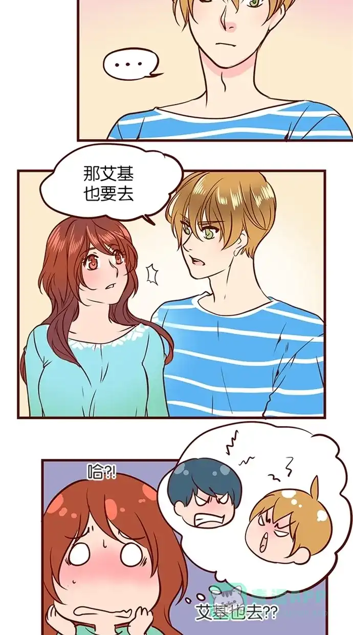 《蛋男情缘》第107话 第17页