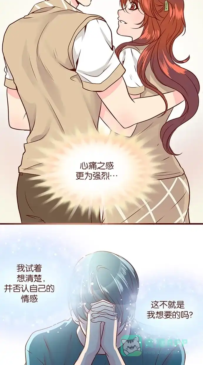 《蛋男情缘》第108话 第10页