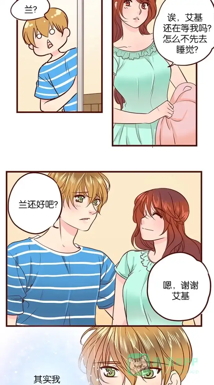 《蛋男情缘》第109话 第30页