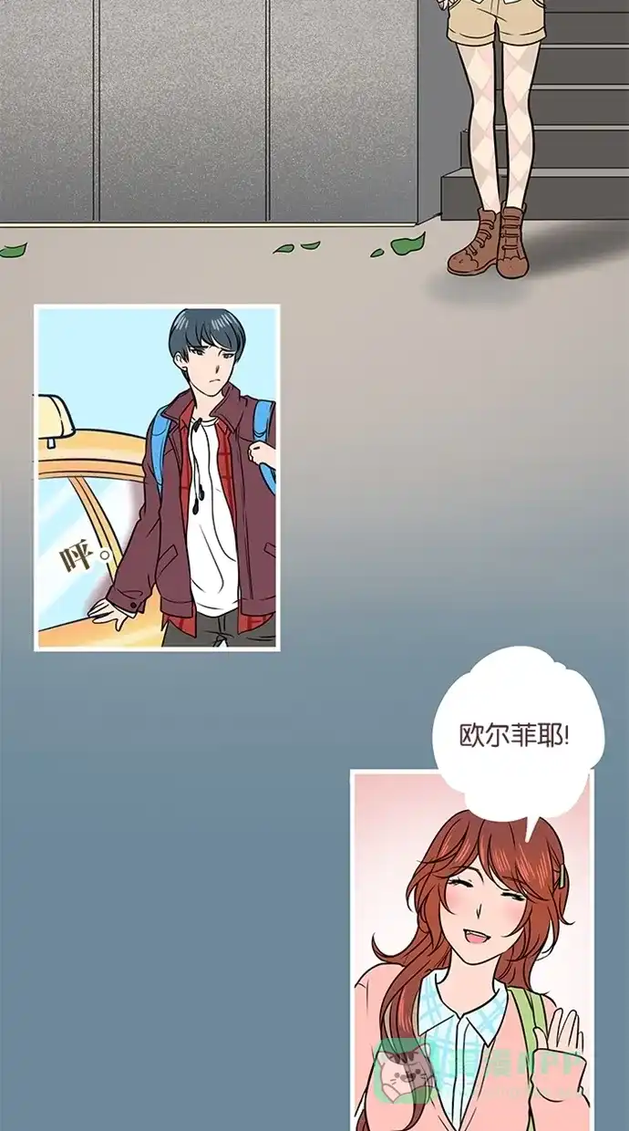 《蛋男情缘》第11话 第23页