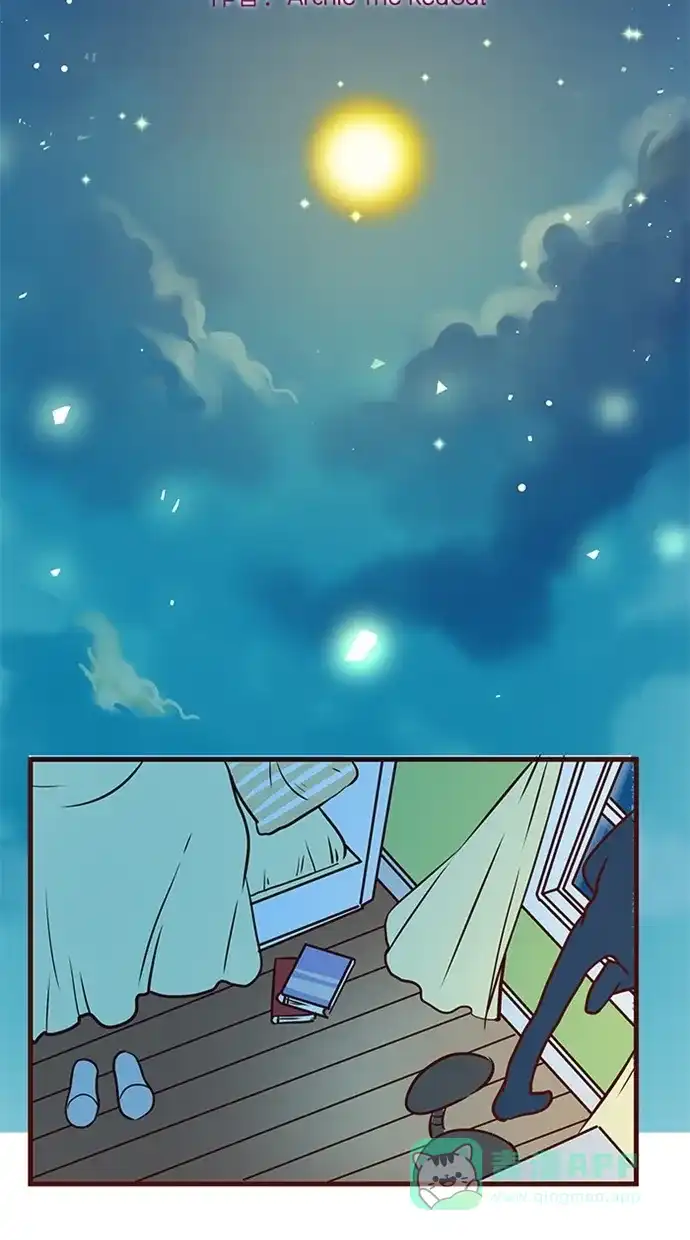 《蛋男情缘》第114话 第2页