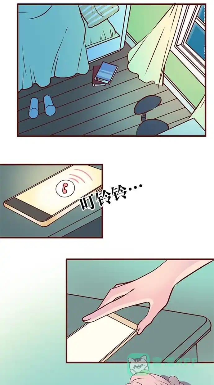 《蛋男情缘》第114话 第3页