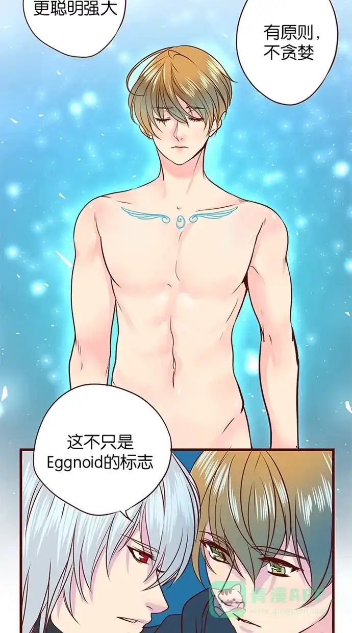 《蛋男情缘》第114话 第21页