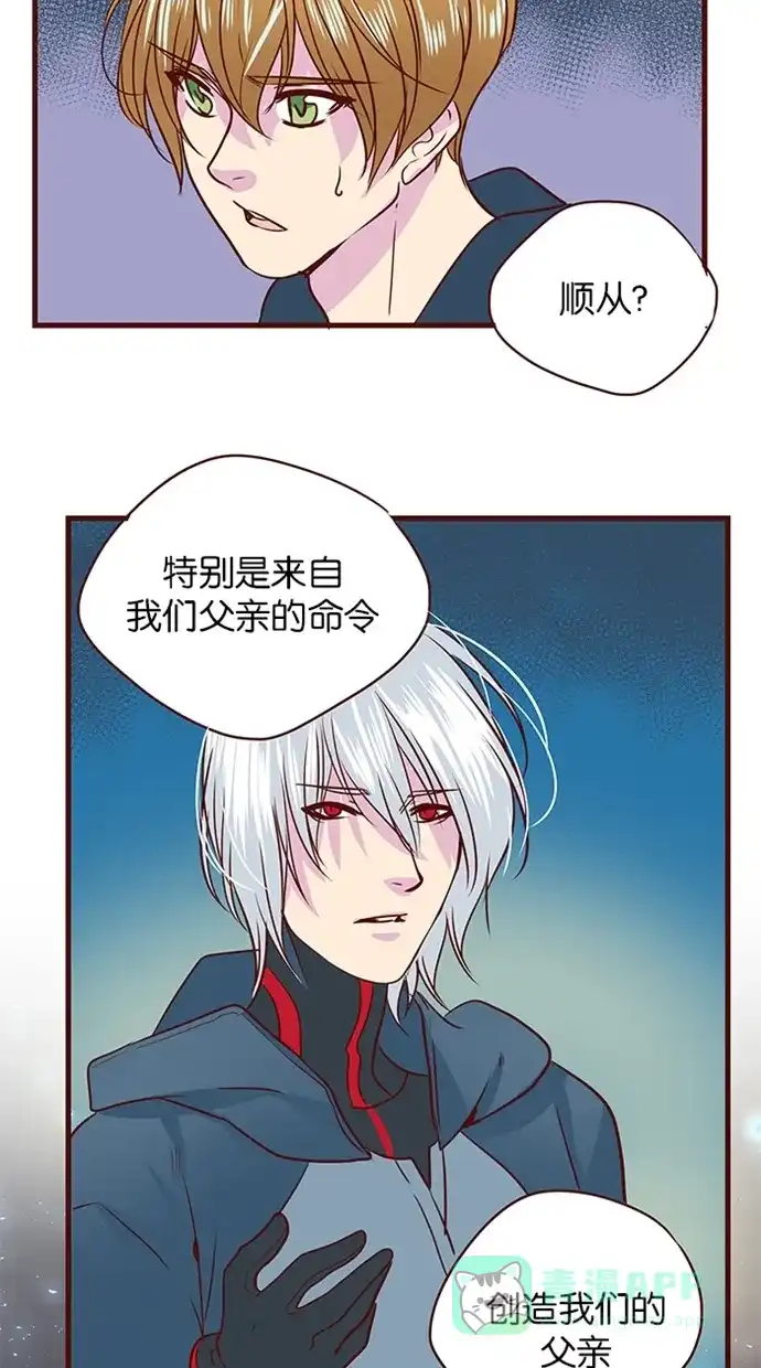《蛋男情缘》第114话 第23页