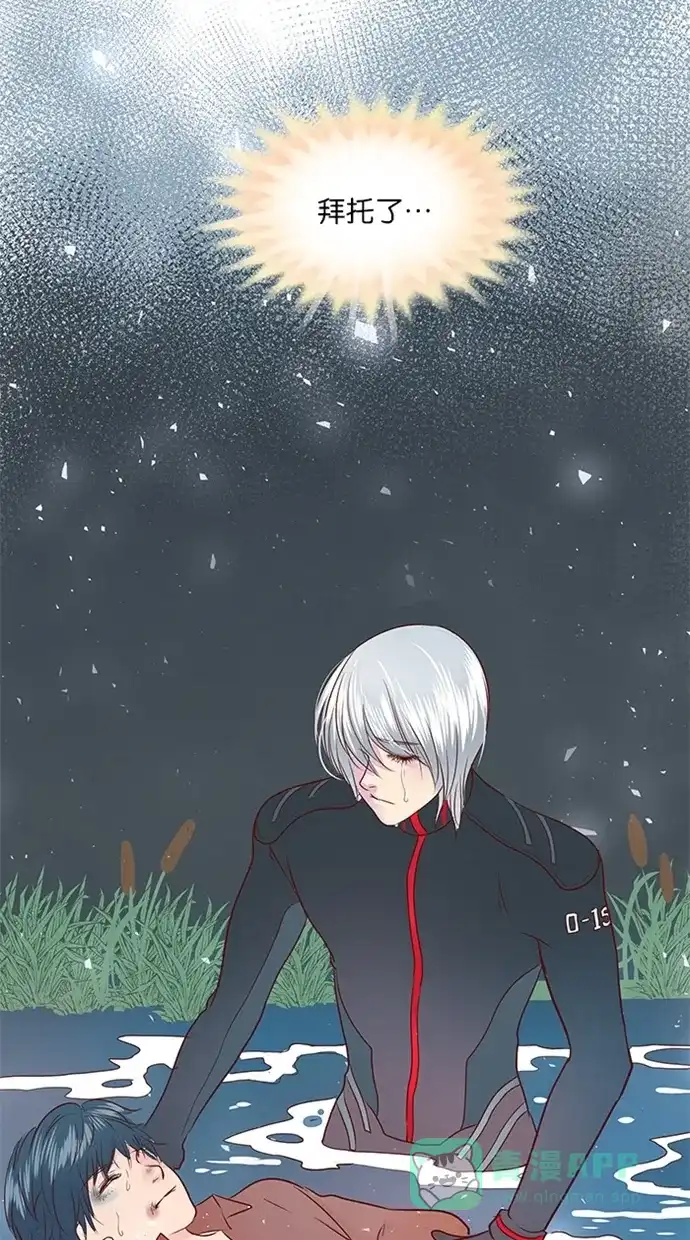 《蛋男情缘》第115话 第18页