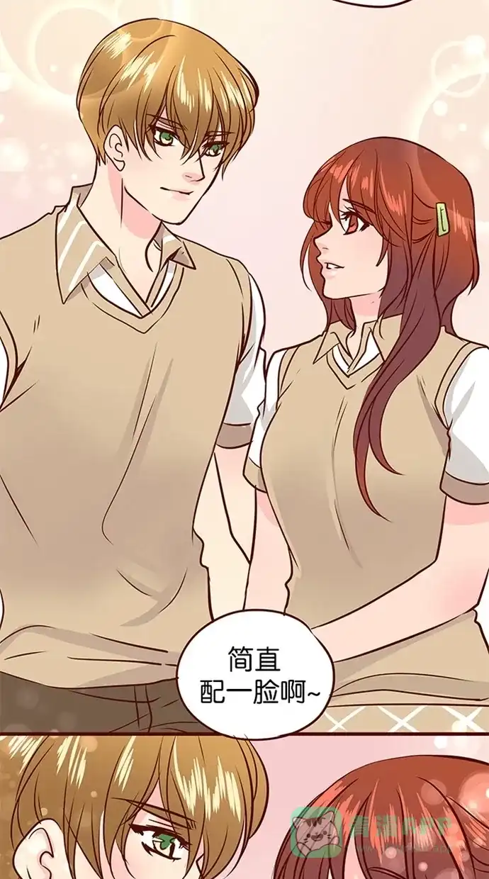 《蛋男情缘》第119话 第22页