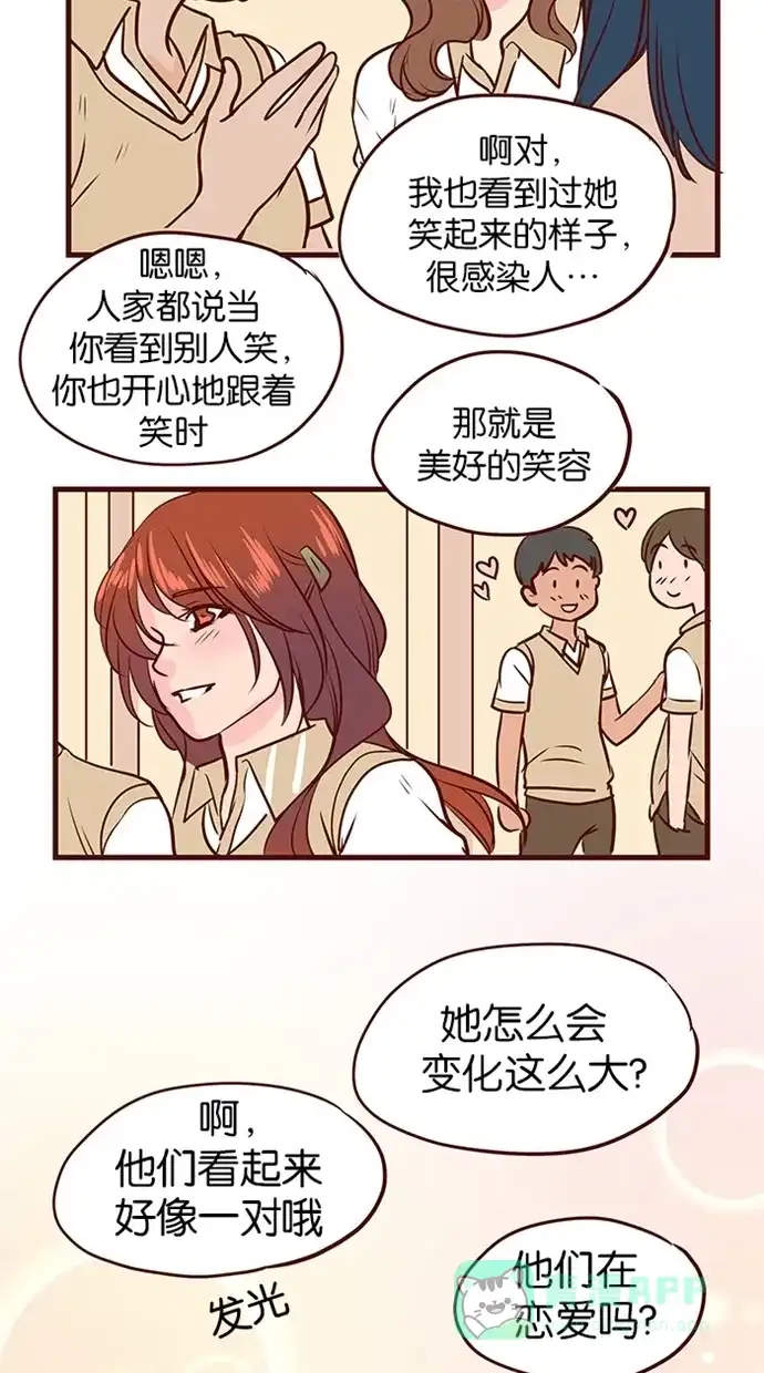 《蛋男情缘》第119话 第21页