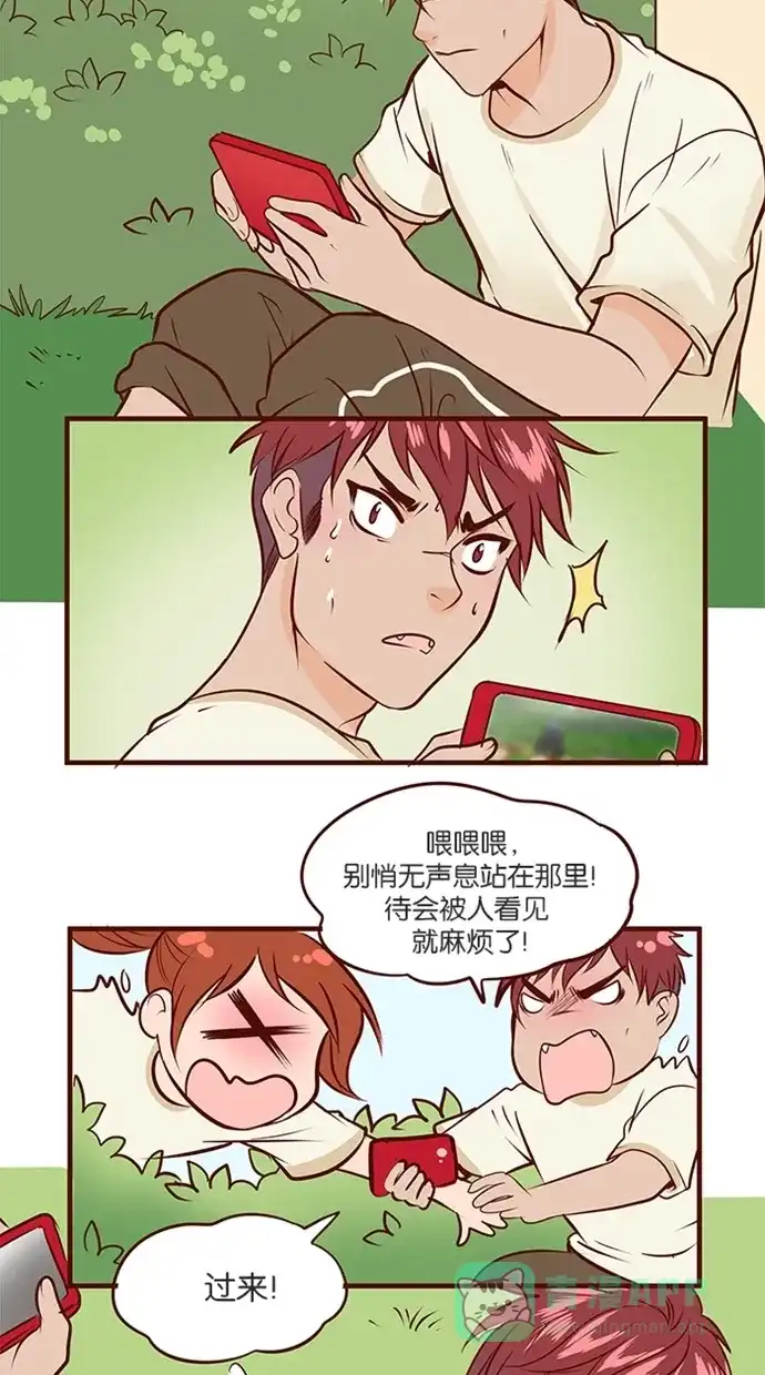 《蛋男情缘》第120话 第23页