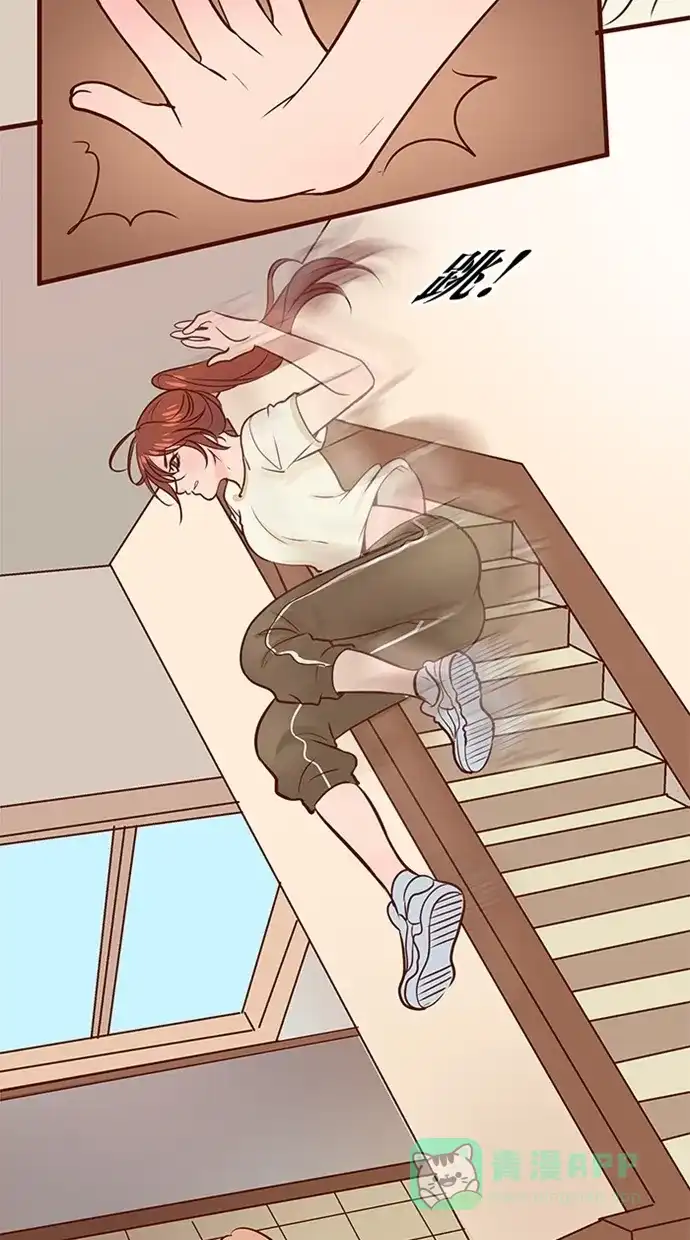 《蛋男情缘》第121话 第27页