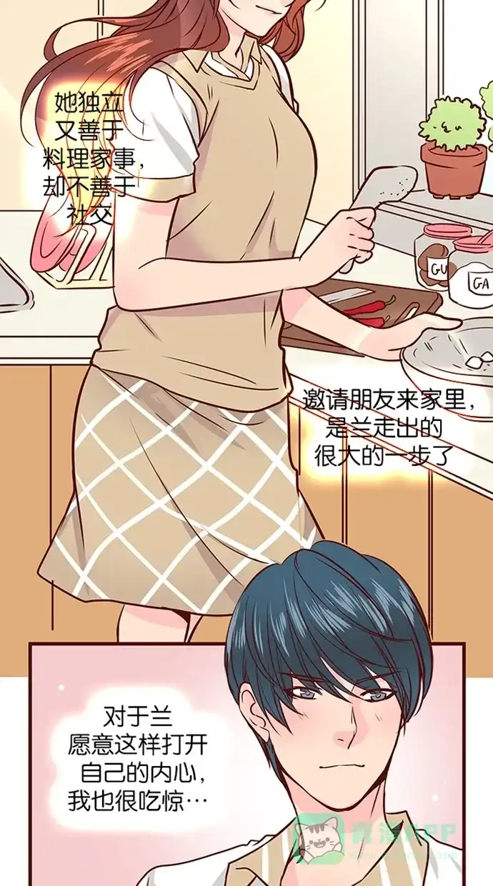 《蛋男情缘》第125话 第24页