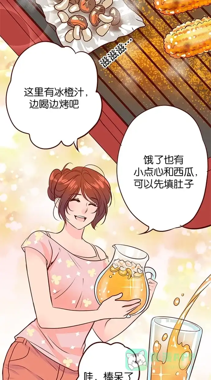 《蛋男情缘》第126话 第11页