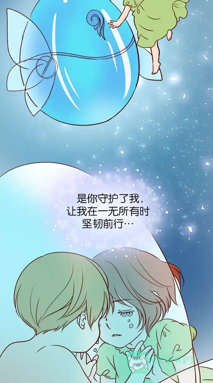 《蛋男情缘》第129话 第22页