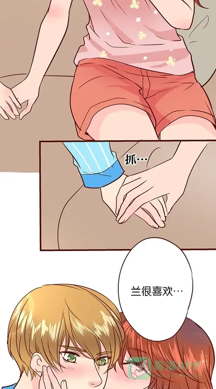 《蛋男情缘》第129话 第27页