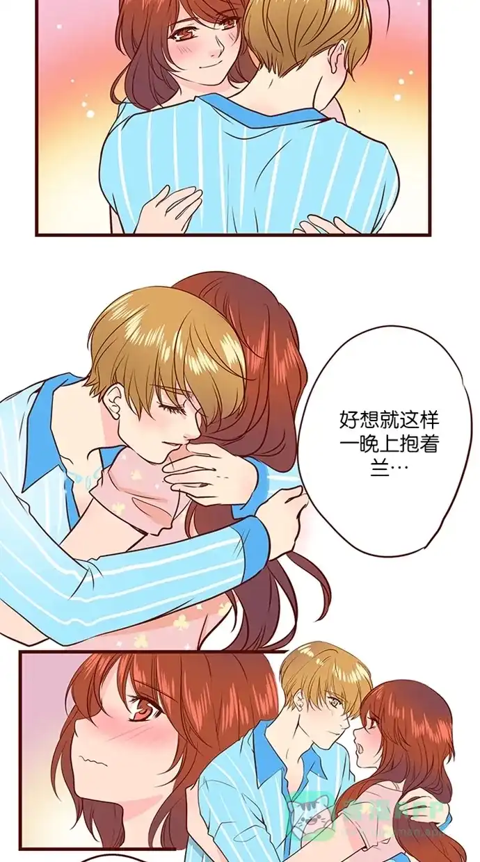 《蛋男情缘》第130话 第13页