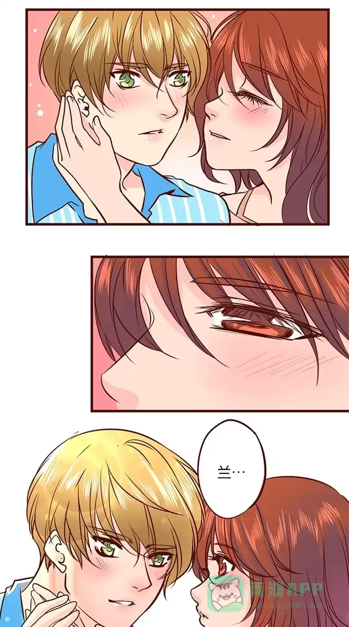 《蛋男情缘》第130话 第5页
