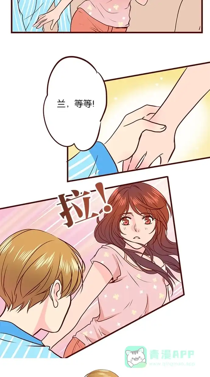 《蛋男情缘》第130话 第8页