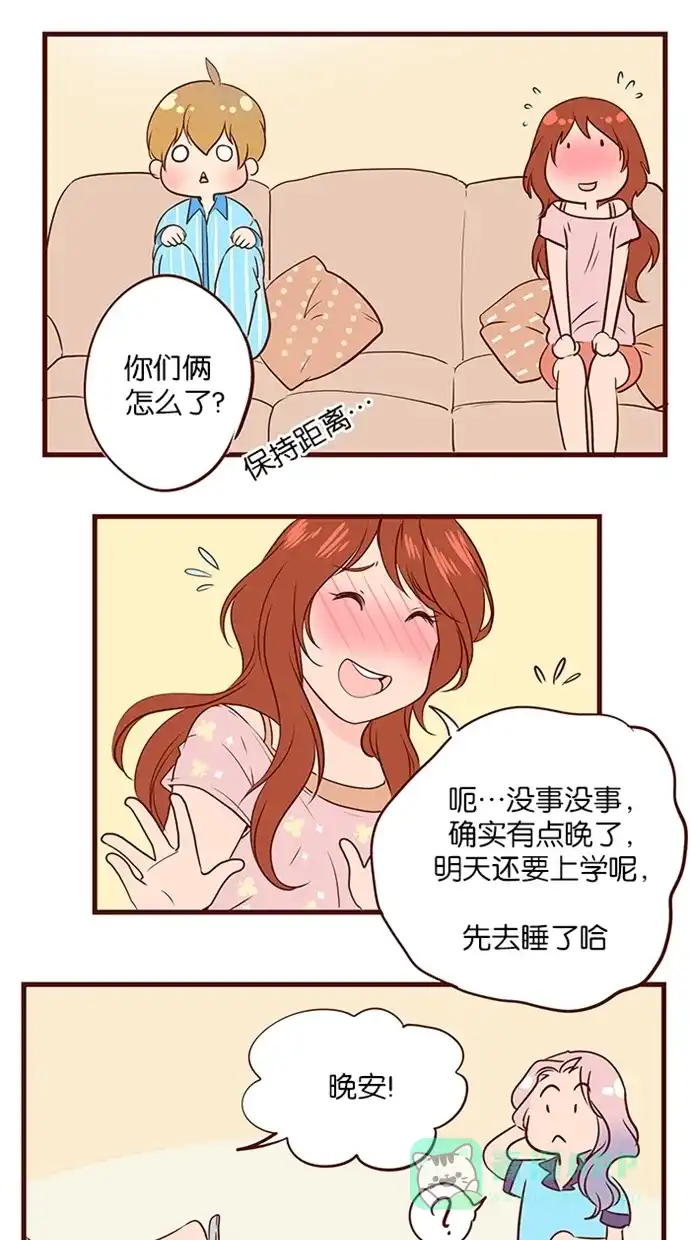 《蛋男情缘》第130话 第19页
