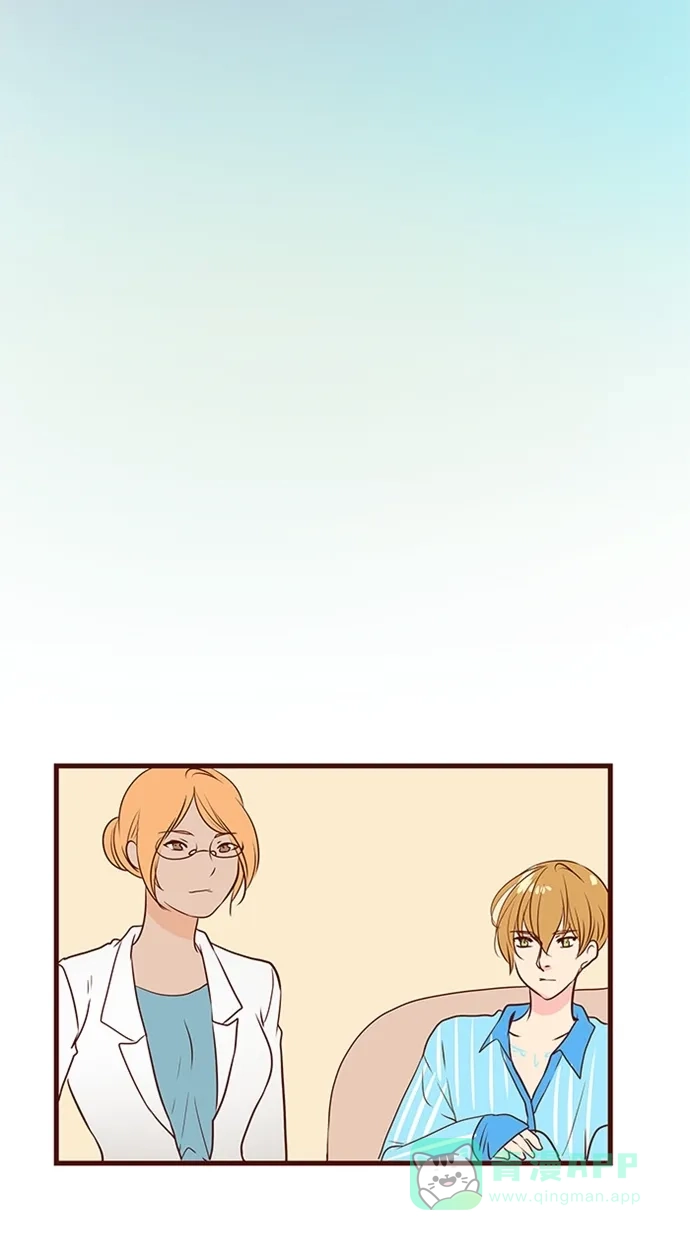 《蛋男情缘》第131话 第2页