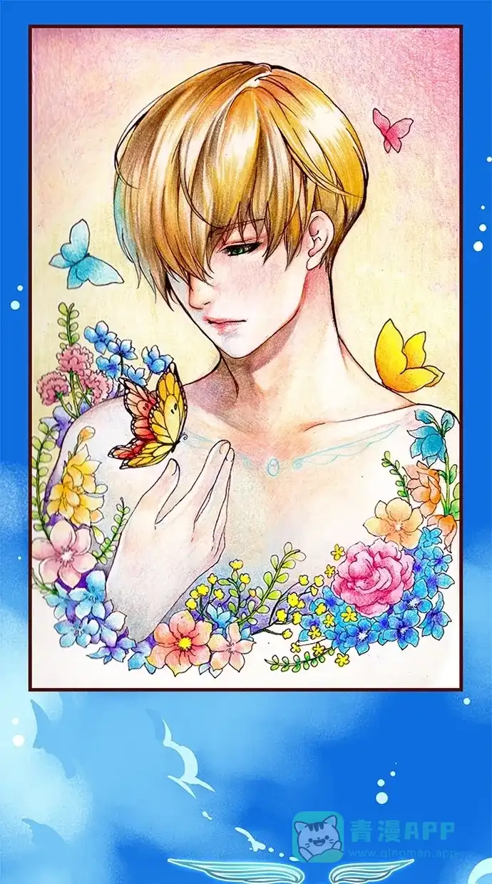 《蛋男情缘》第134话 第1页